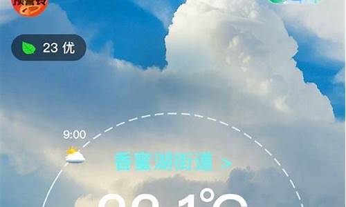 深圳天气吧_深圳天气id