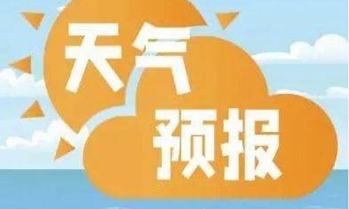 三亚未来一周天气预报15天查询最新消息及时间_三亚未来15天