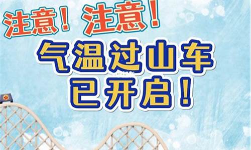 哈尔滨天气预报15天气预报一周_哈尔滨天气预报15天天气预报