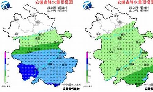 马鞍山市天气预报30天查询百度百科_马鞍山市天气预报30天查询