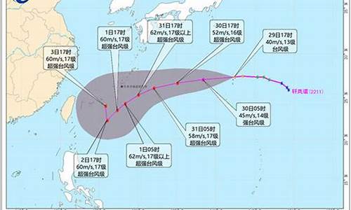 台风路径实时更新查询_台风路径实时更新