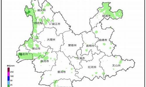 云南昭通天气预报最新今天_云南昭通天气