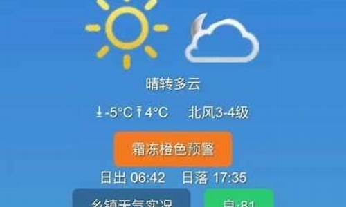 林西县近3天天气_林西县天气预报15天查询