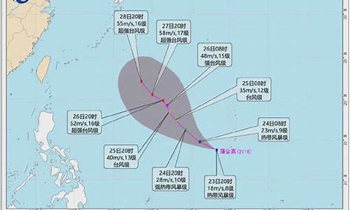 第16号台风即将生成_2024第16号台风即将生成