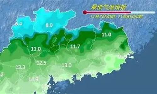 广东冷空气降温_广东冷空气降温多少度