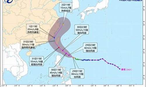 义乌市天气预报一周_义乌市天气预报一周天气情况