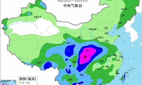 菏泽天气预报15天至30天的_菏泽天气预报15天查询结果表格