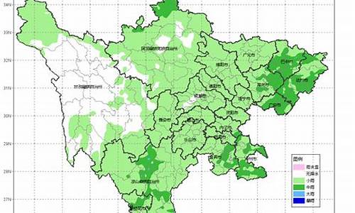 眉山天气预报15天查询30_眉山天气最新预报