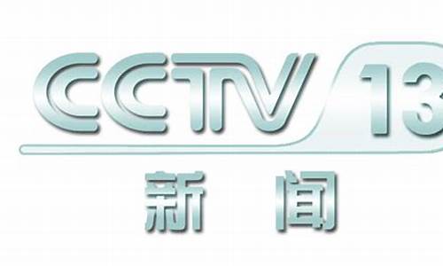 中央气象台晚间天气预报_cctv1中央气象局晚间天气预报