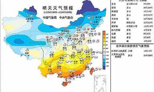 明天彭山天气预报_明天彭山天气如何