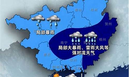 查一下南宁一周的天气_南宁一周天气预报一周查询最新消息