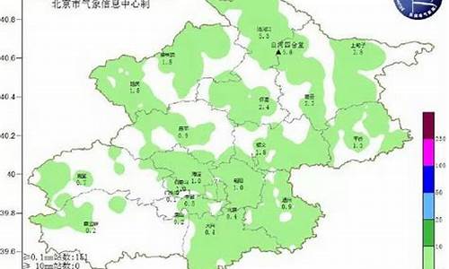 北京怀柔地区天气预报_北京怀柔天气预报15天准确天