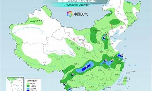 衢州天气预报天气15天查询_衢州天气预报天气15天查询表