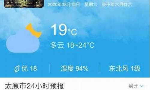 曲沃县天气预报10天_曲沃县天气预报15天每小时天气预报