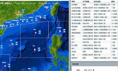 南海天气预报一周天气预报_南海天气预报30天查询