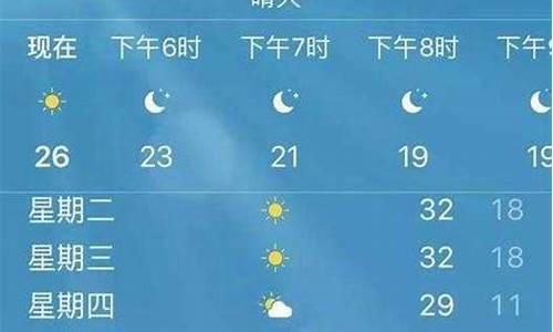 河津市天气预报15天查询_河津的天气预报15天