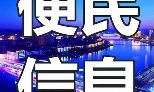 延边州和龙市天气预报_和龙市天气预报15天查询