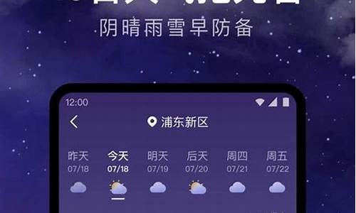 北票天气预报24小时天气_北票天气预报24小时实时