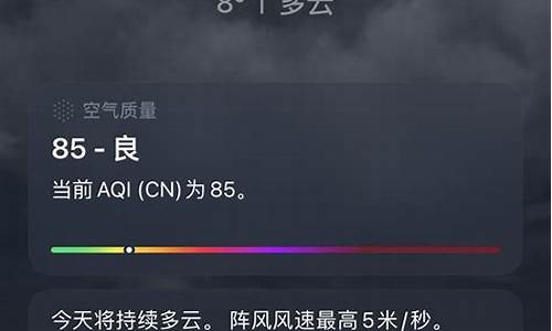 滁州天气预报30天准确_滁州天气30天查询