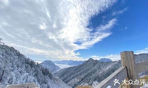 西岭雪山景区天气预报一周天气_西岭雪山未来15天天气预报