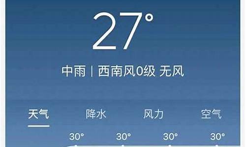 今天24小时天气预报_今天几点开始下雨到几点停