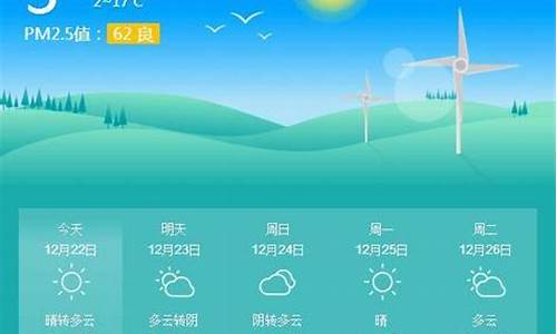 龙泉驿天气预报15天精准查询_龙泉驿天气预报15天