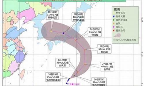 12号台风最新路线_12号台风最新路径