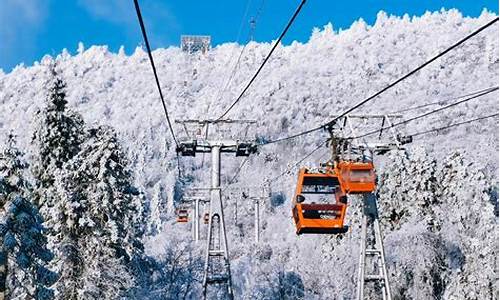 四川西岭雪山风景区天气预报一周_成都西岭雪山天气预报一周天气