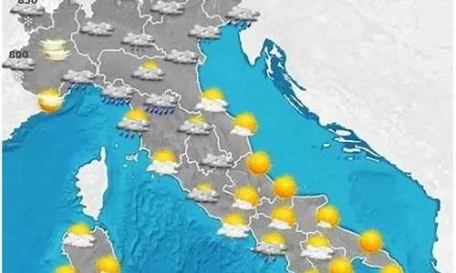 意大利天气预报15天查询系统_意大利的天气预报15天