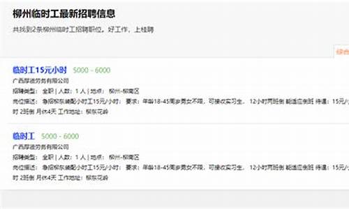 手工活300一天在家做_临时工200一天一结