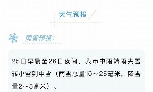 芮城天气预报_芮城天气预报40天查询