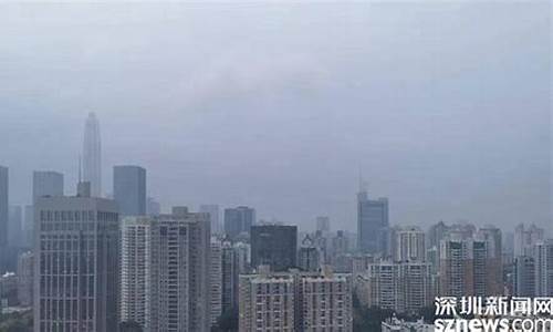 深圳未来30天的天气预报_深圳未来30天的天气预报