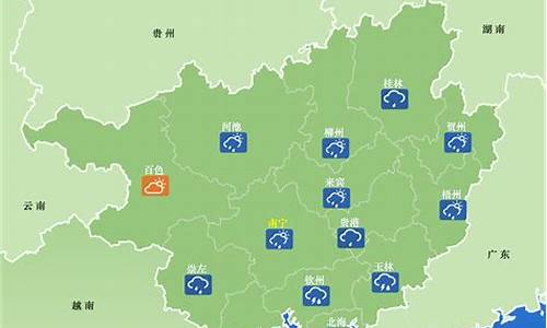 广西天气预报未来15天_广西天气预报未来15天平南