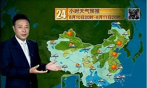 中央电视台天气预报2009_中央电台今天天气预报09年