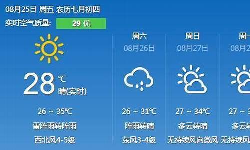 湖州天气预报30天一个月气温_湖州天气预报30天一个月