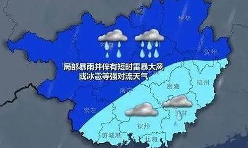 桂平未来15天天气预报_桂平未来15天天气预报15天查询结果