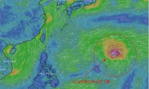 台风飞燕进入北极_台风飞燕进入北极了吗