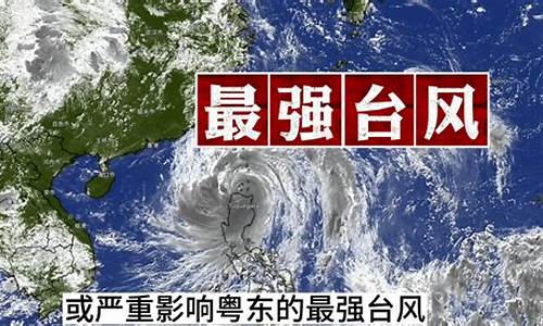 今年6号台风最新消息2021_今年六号台风最新动态